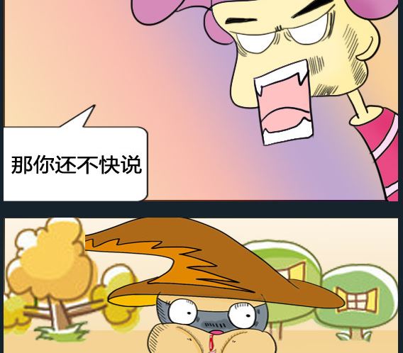 第090话-第90话