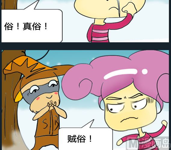第092话-第92话
