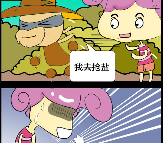 第094话-第94话
