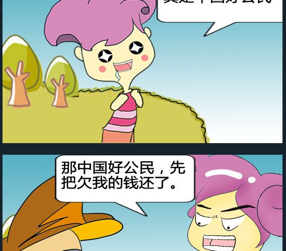 第096话-第96话