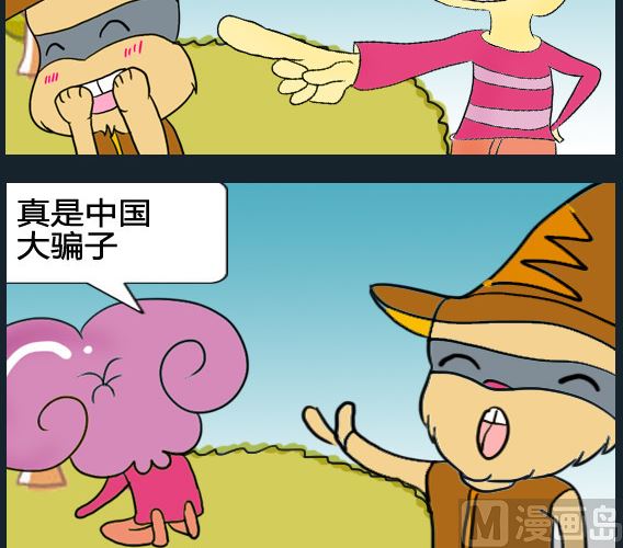 第096话-第96话