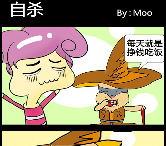 第002话-第2话