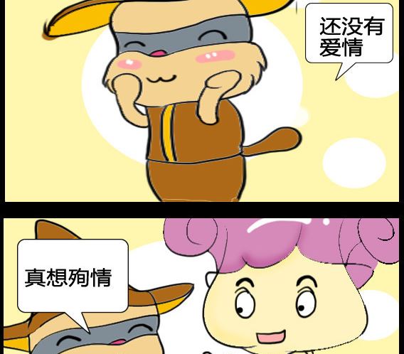 第002话-第2话