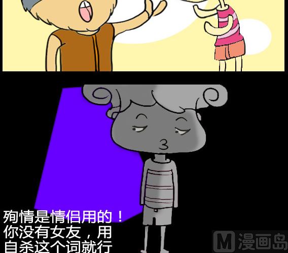 第002话-第2话