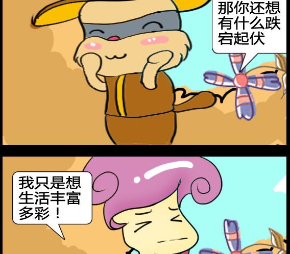 第012话-第12话