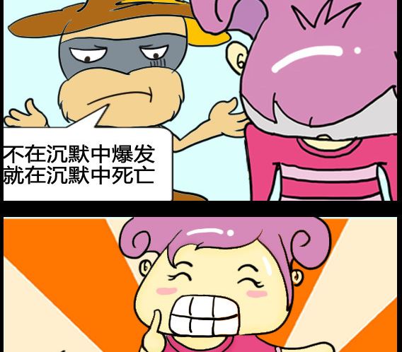 第014话-第14话