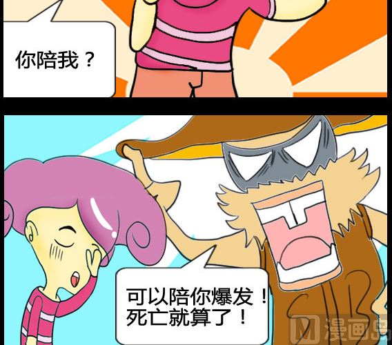第014话-第14话