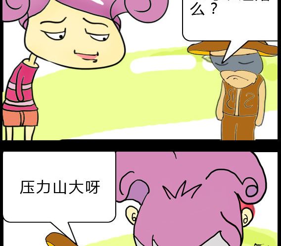 第004话-第4话