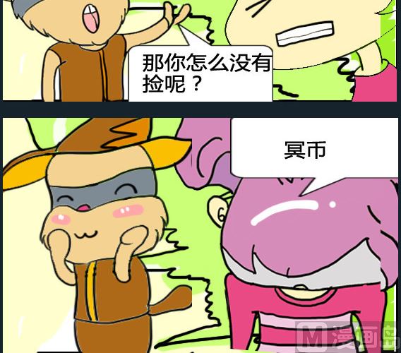 第032话-第32话