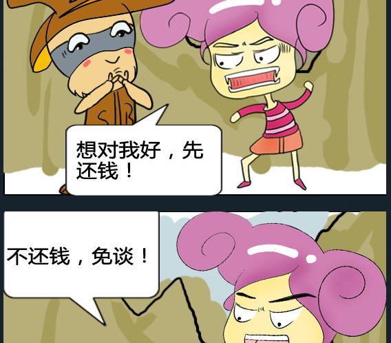 第034话-第34话