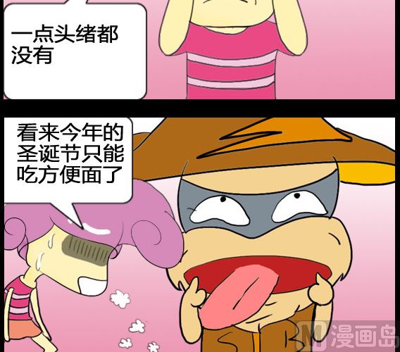 第036话-第36话