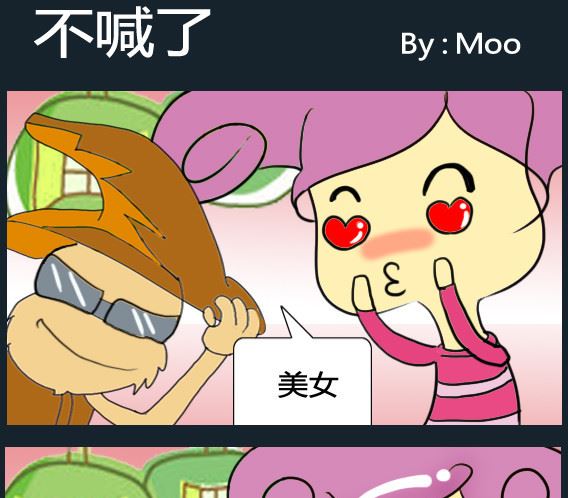 第038话-第38话