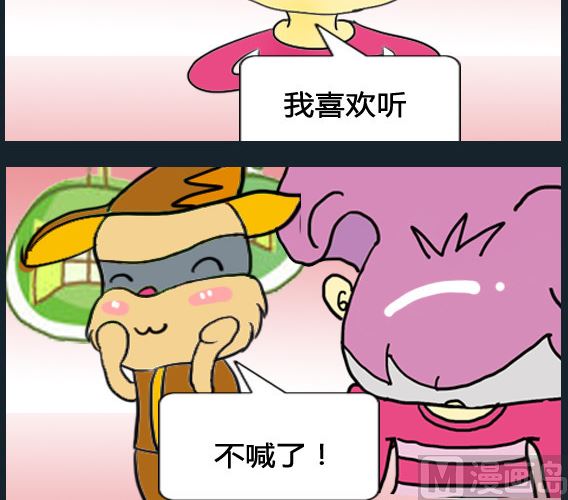 第038话-第38话