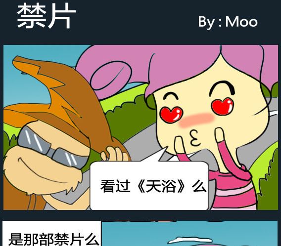 第044话-第44话