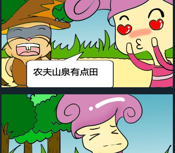 第046话-第46话