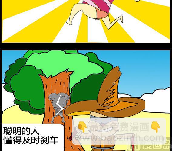 第048话-第48话