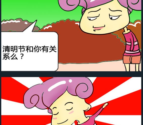 第052话-第52话