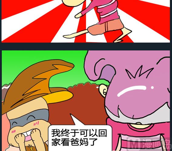 第052话-第52话