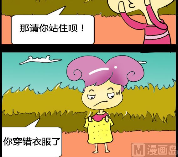 第054话-第54话