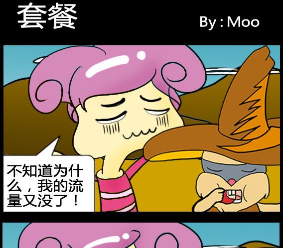 第060话-第60话