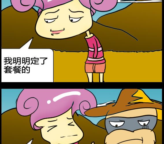 第060话-第60话