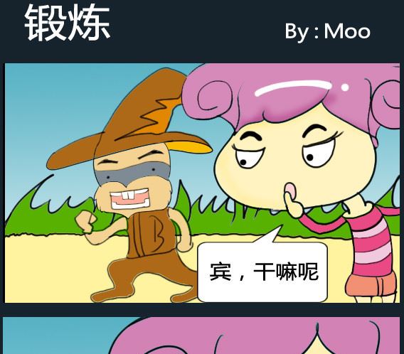 第066话-第66话