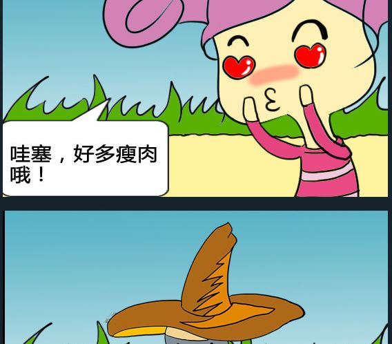 第066话-第66话