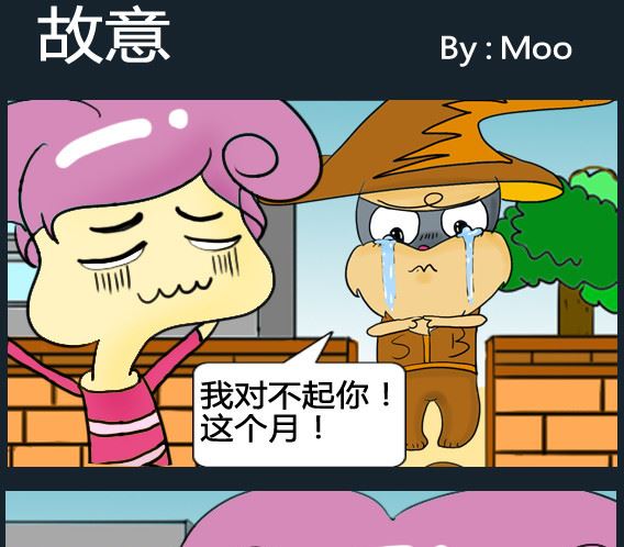第068话-第68话