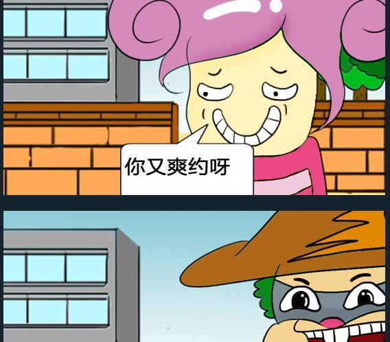 第068话-第68话