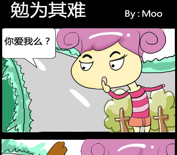 第070话-第70话