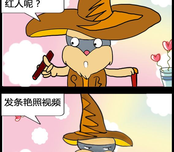 第008话-第8话