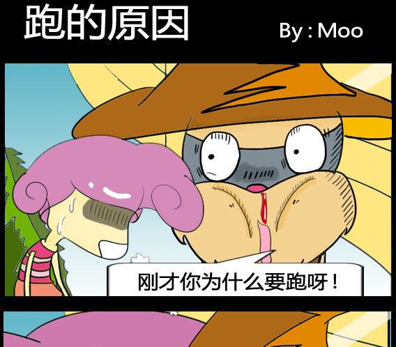 第072话-第72话