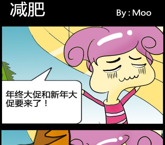 第076话-第76话