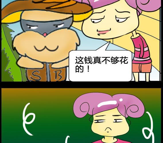 第076话-第76话