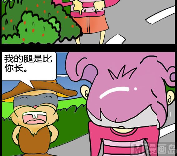 第078话-第78话