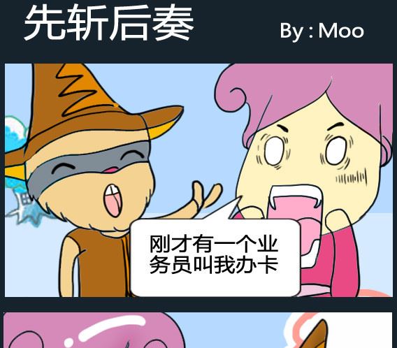 第080话-第80话