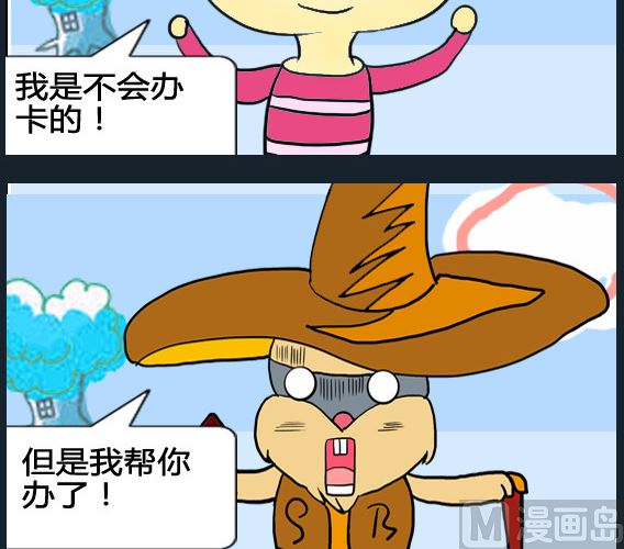 第080话-第80话