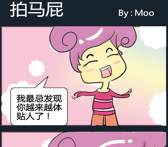 第084话-第84话