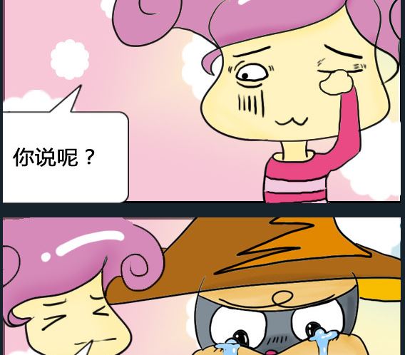 第084话-第84话