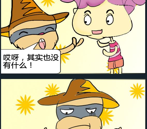 第088话-第88话