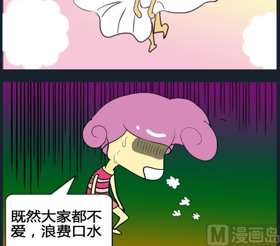 第090话-第90话