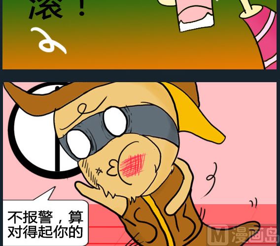 第092话-第92话