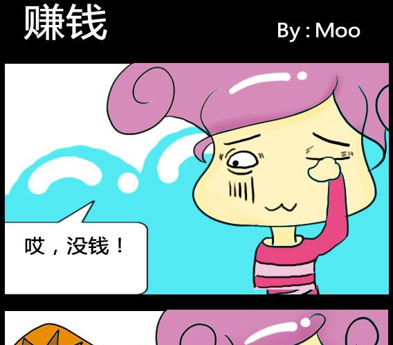 第094话-第94话