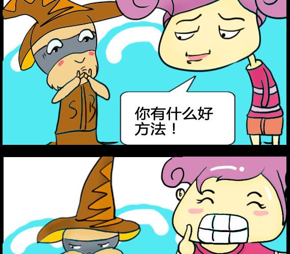第094话-第94话