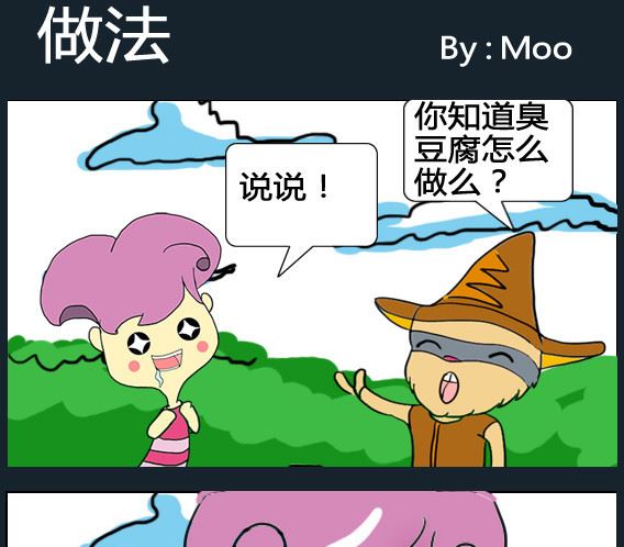 第096话-第96话