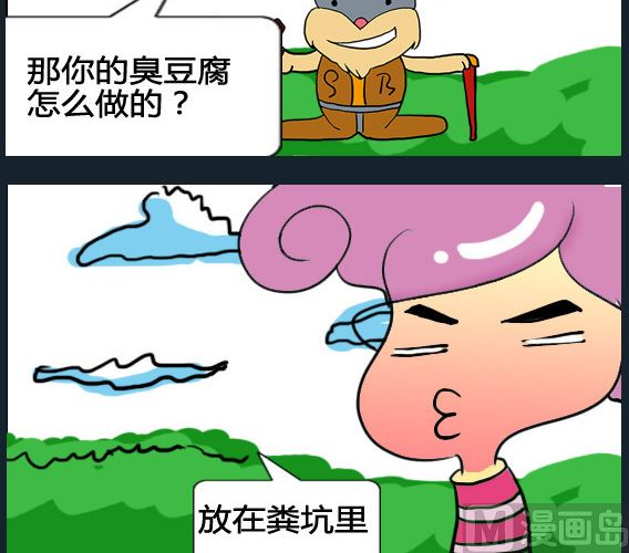 第096话-第96话