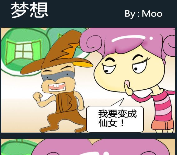 第098话-第98话