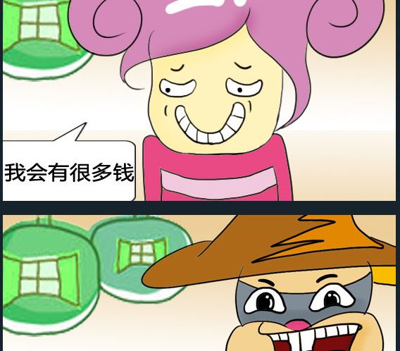 第098话-第98话