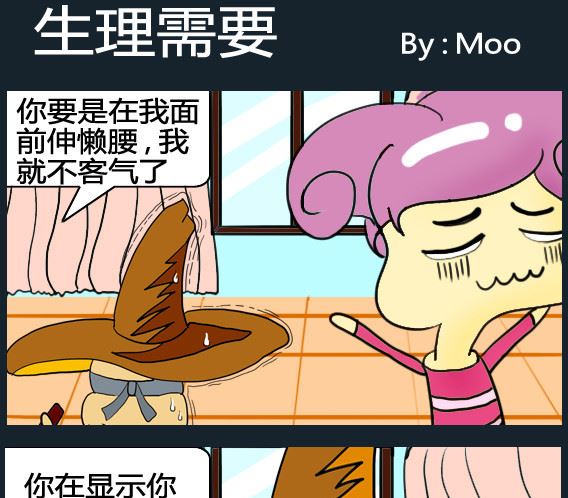第002话-第2话