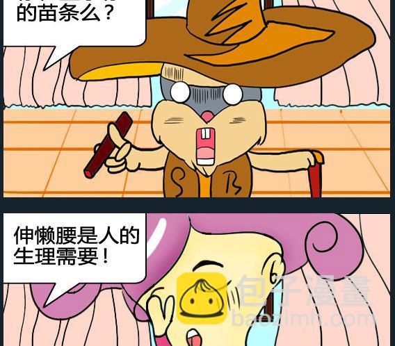第002话-第2话